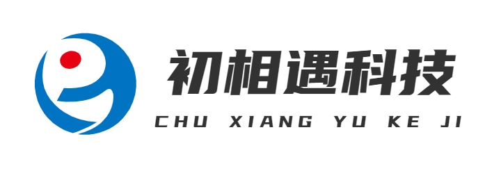 首页-重庆初相遇科技有限公司